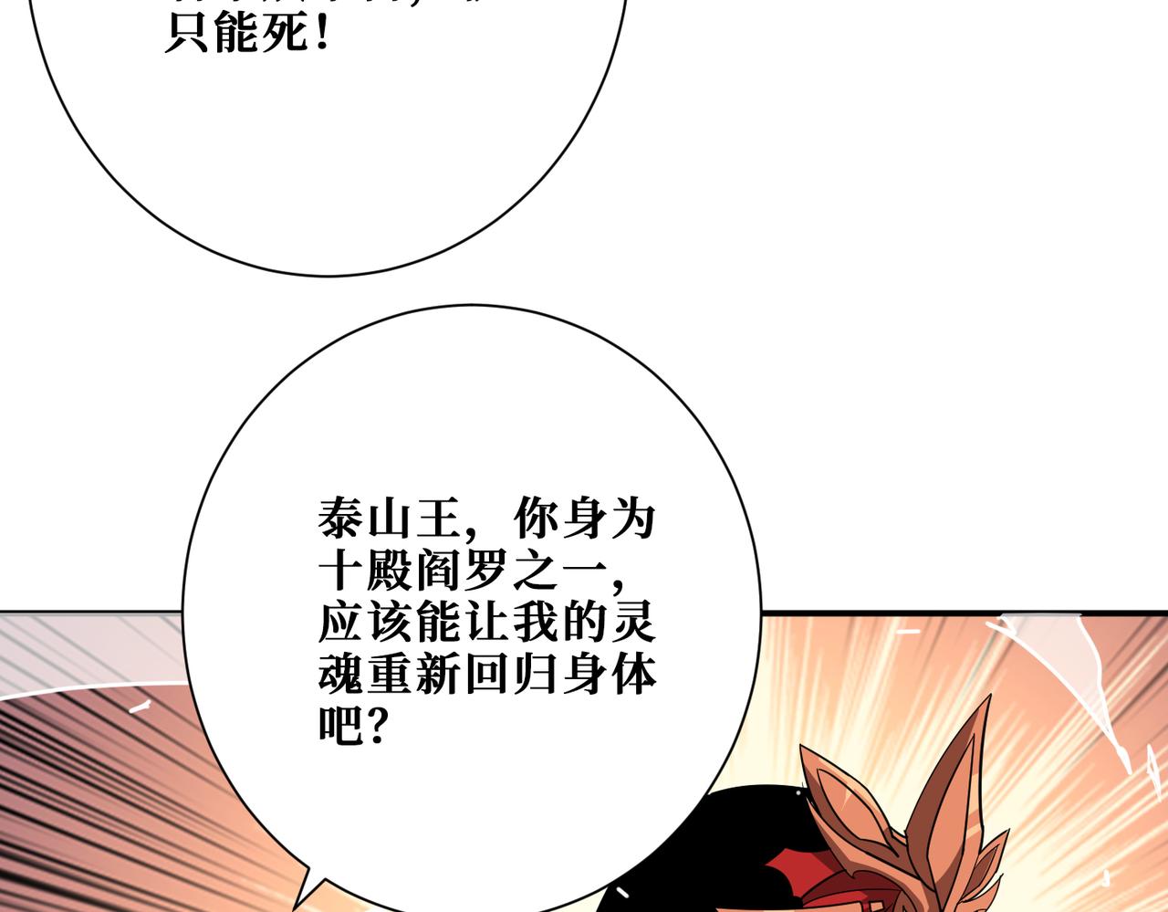 第376话 全能女神35