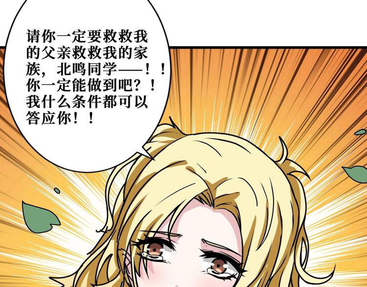 第181话 权限不足116