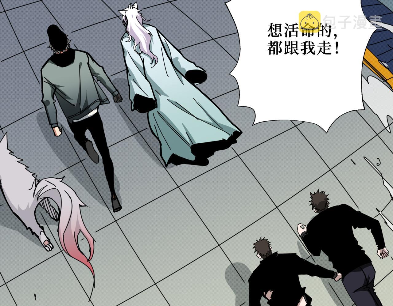 第301话 鬼面雕刻师46