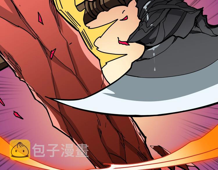 第240话 嫦娥的追求者们35