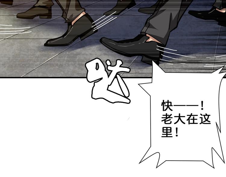 第41话 告白114