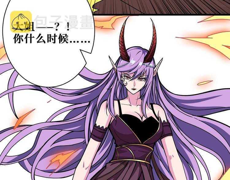 第199话 意料外的人95