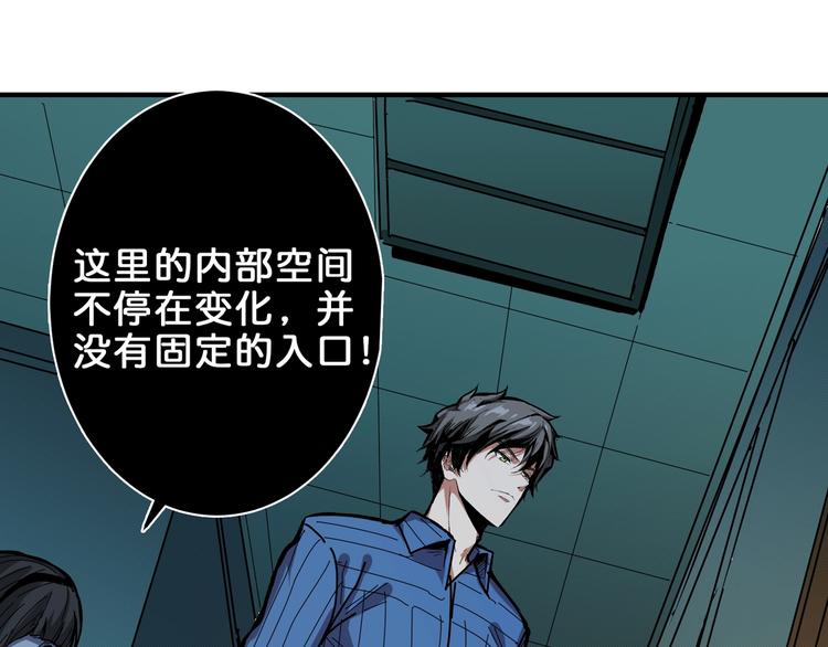第161话 校长的女儿？102