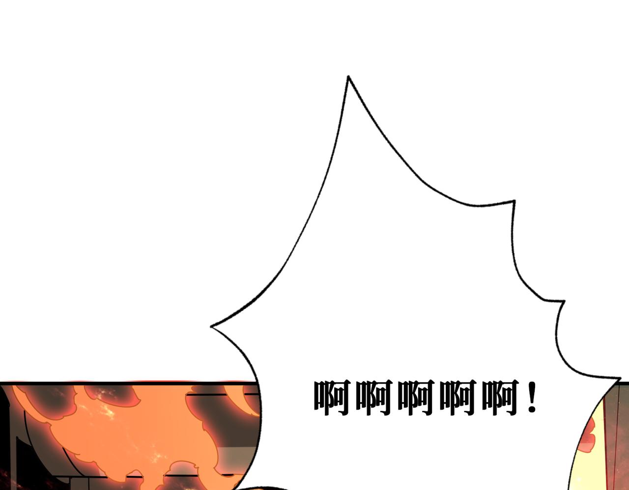 第358话 人中狗128