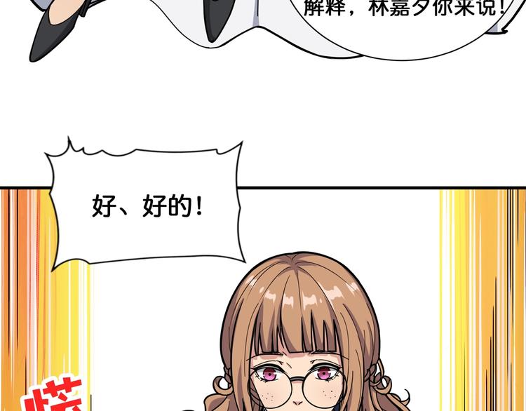 第133话 中医药学的严谨讨论16