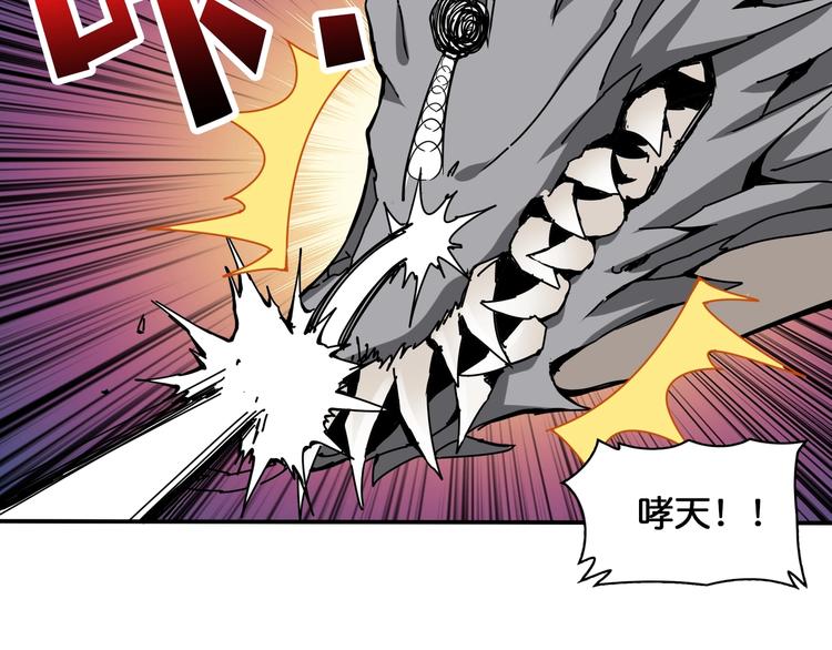 第123话 大姐你这姿势???43