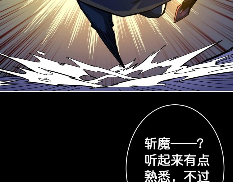 第91话 妹妹12
