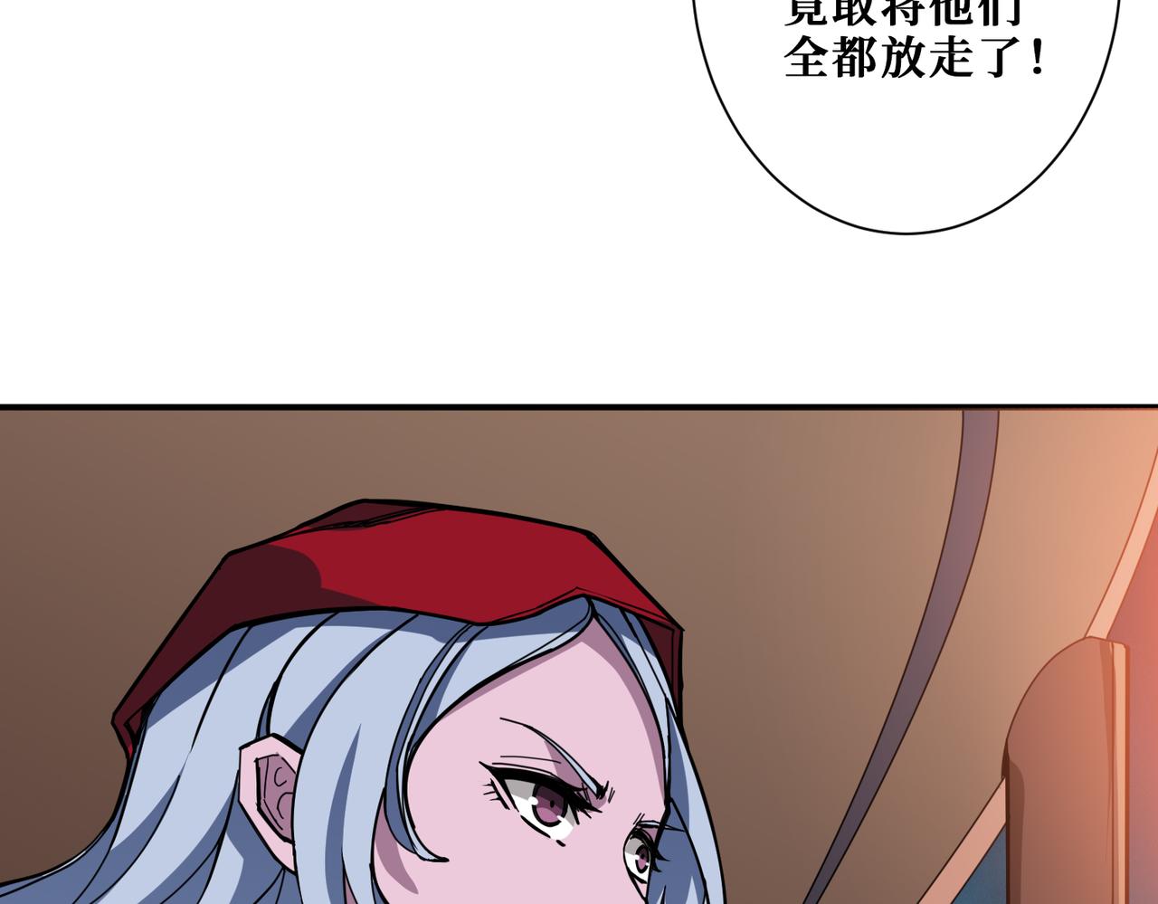 第297话 你居然是这样的孟婆86