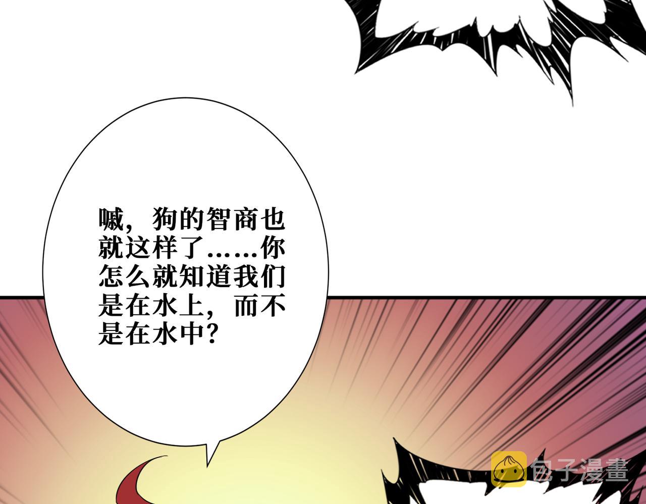 第373话 弱水121