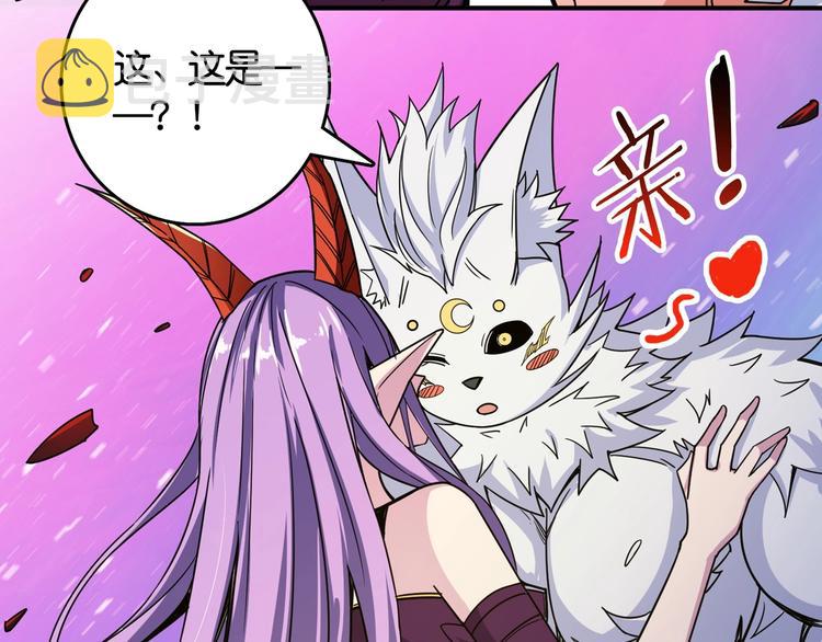 第137话 自由还是复仇65
