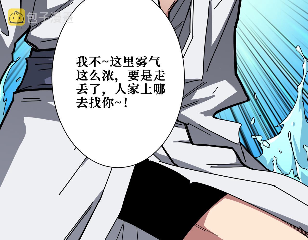 第281话 看不见的神器2