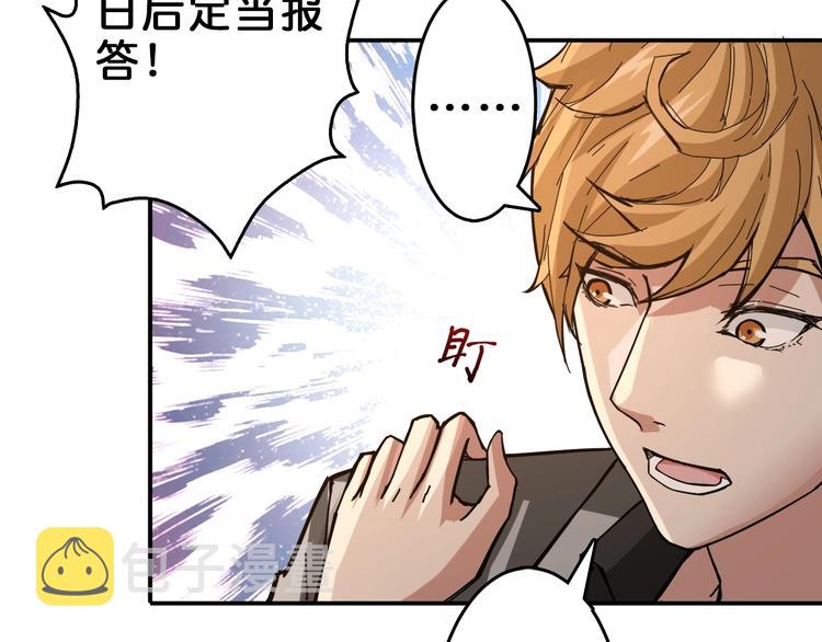 第39话 异变23