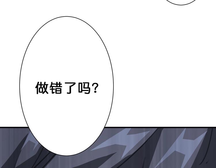 第42话 人情108