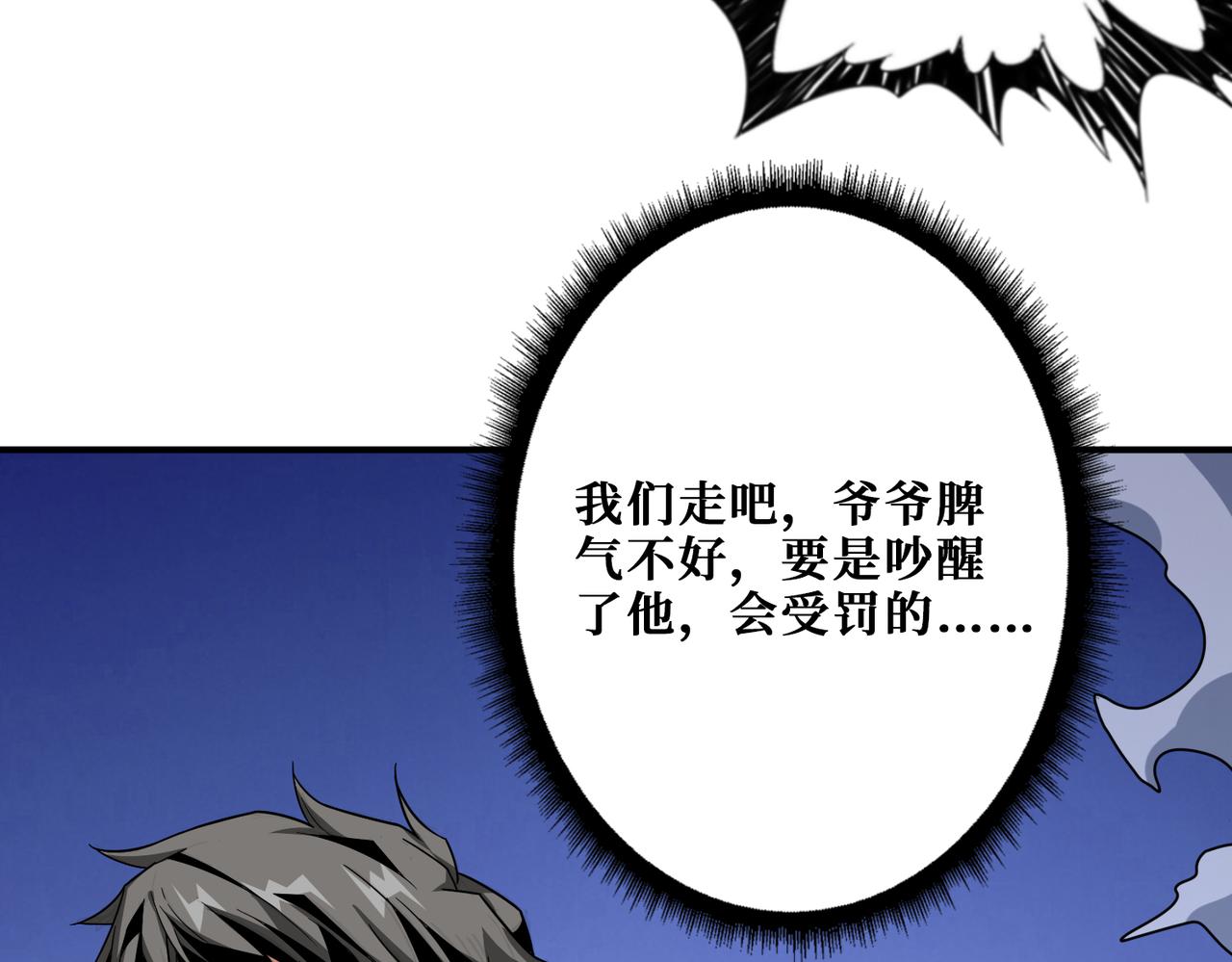第289话 幽冥之间119