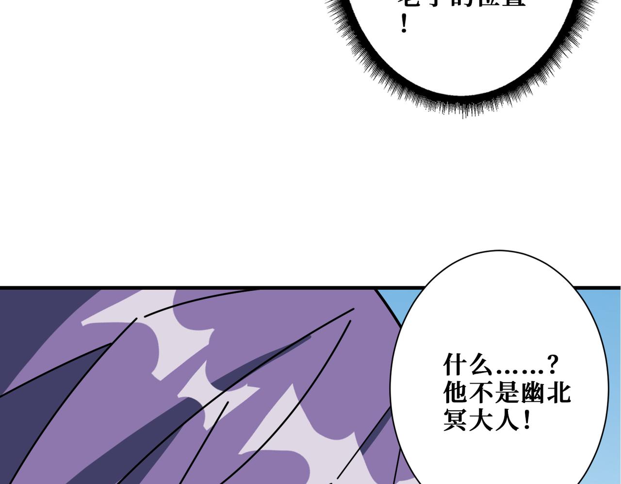 第359话 神明现身14