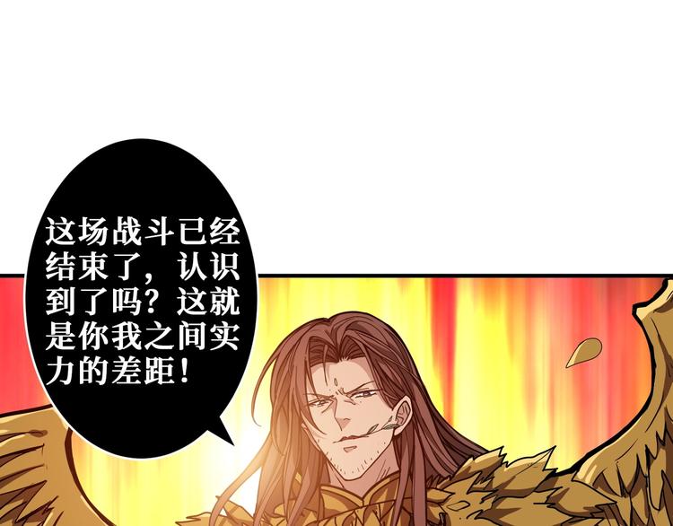 第202话 龙的踪迹21