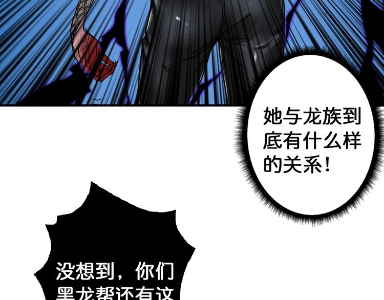 第80话 装13时刻6