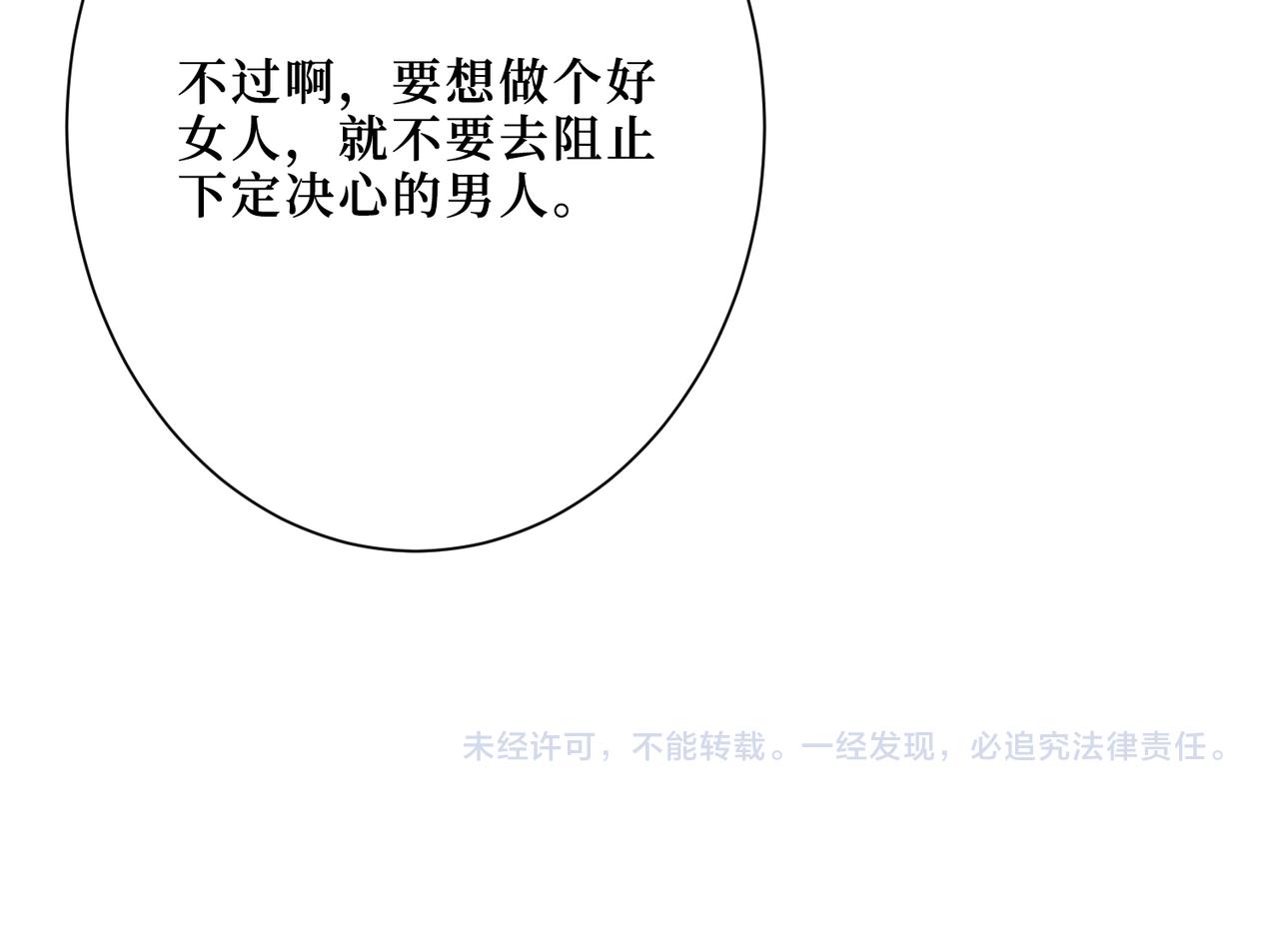 第306话  口甜舌香140