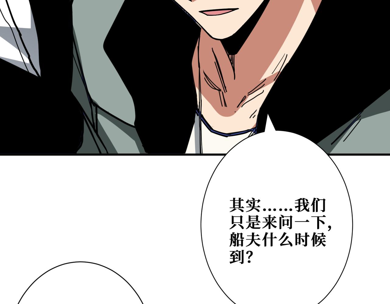 第297话 你居然是这样的孟婆119