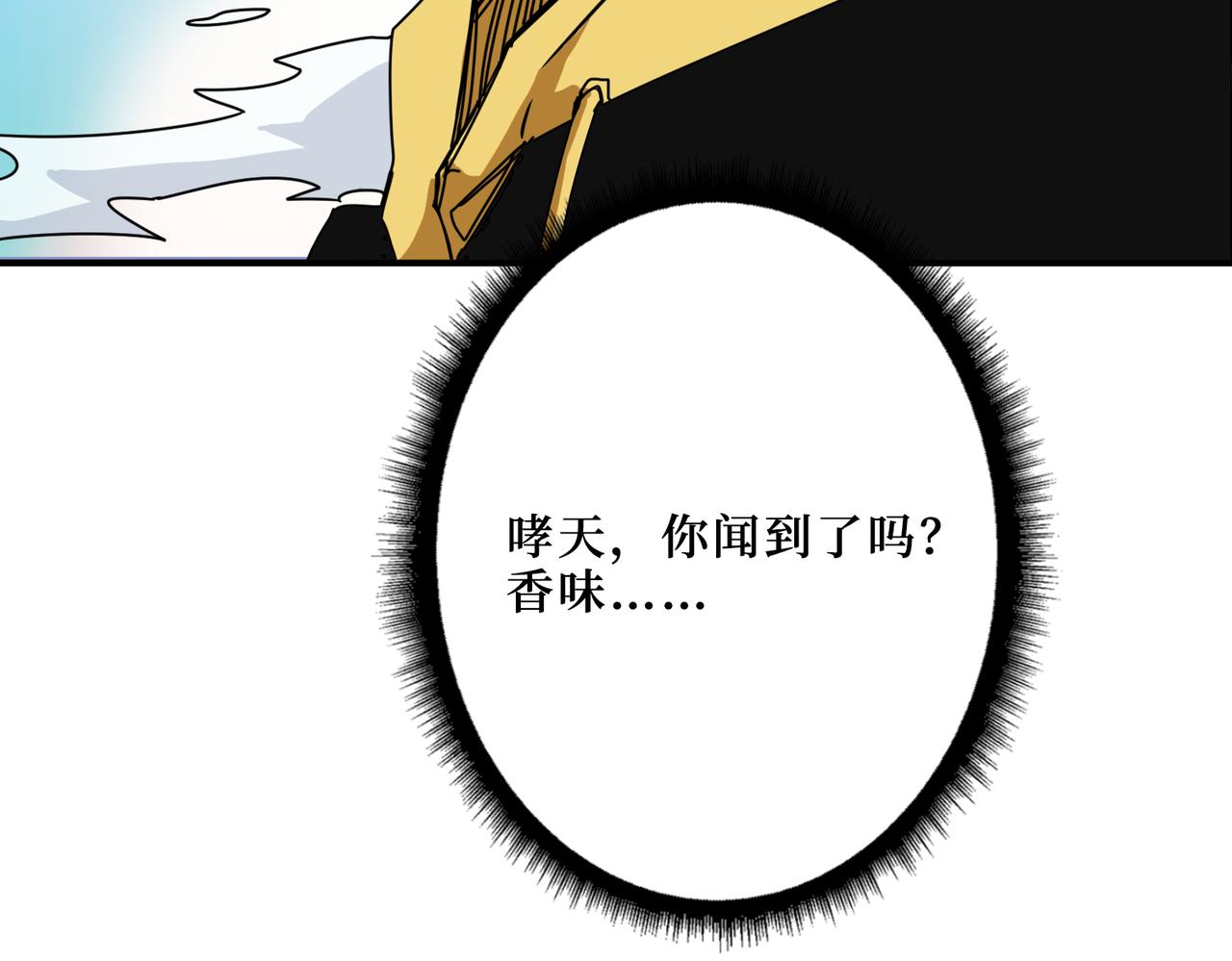 第288话 偷家77
