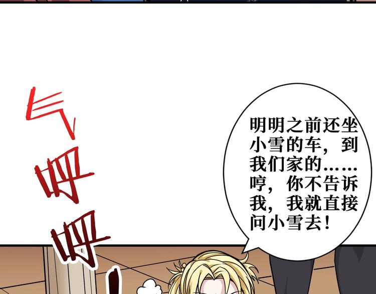 第191话 这船太大了！82