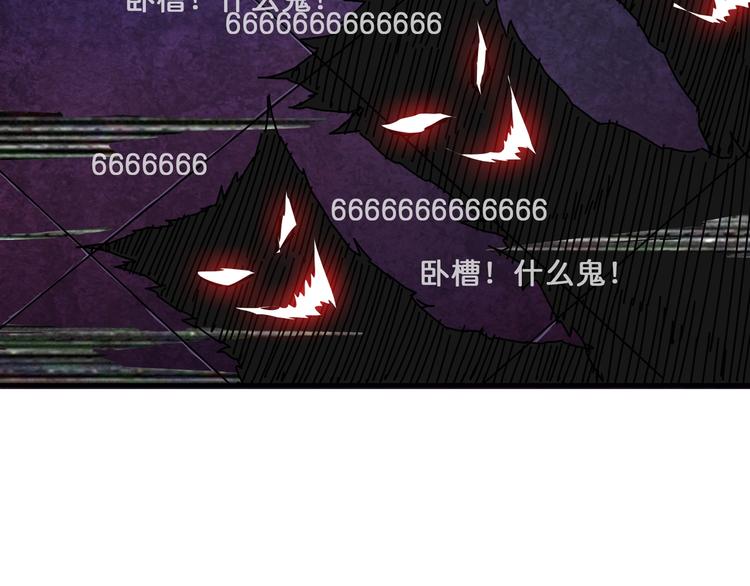 第43话 惊魂视频99