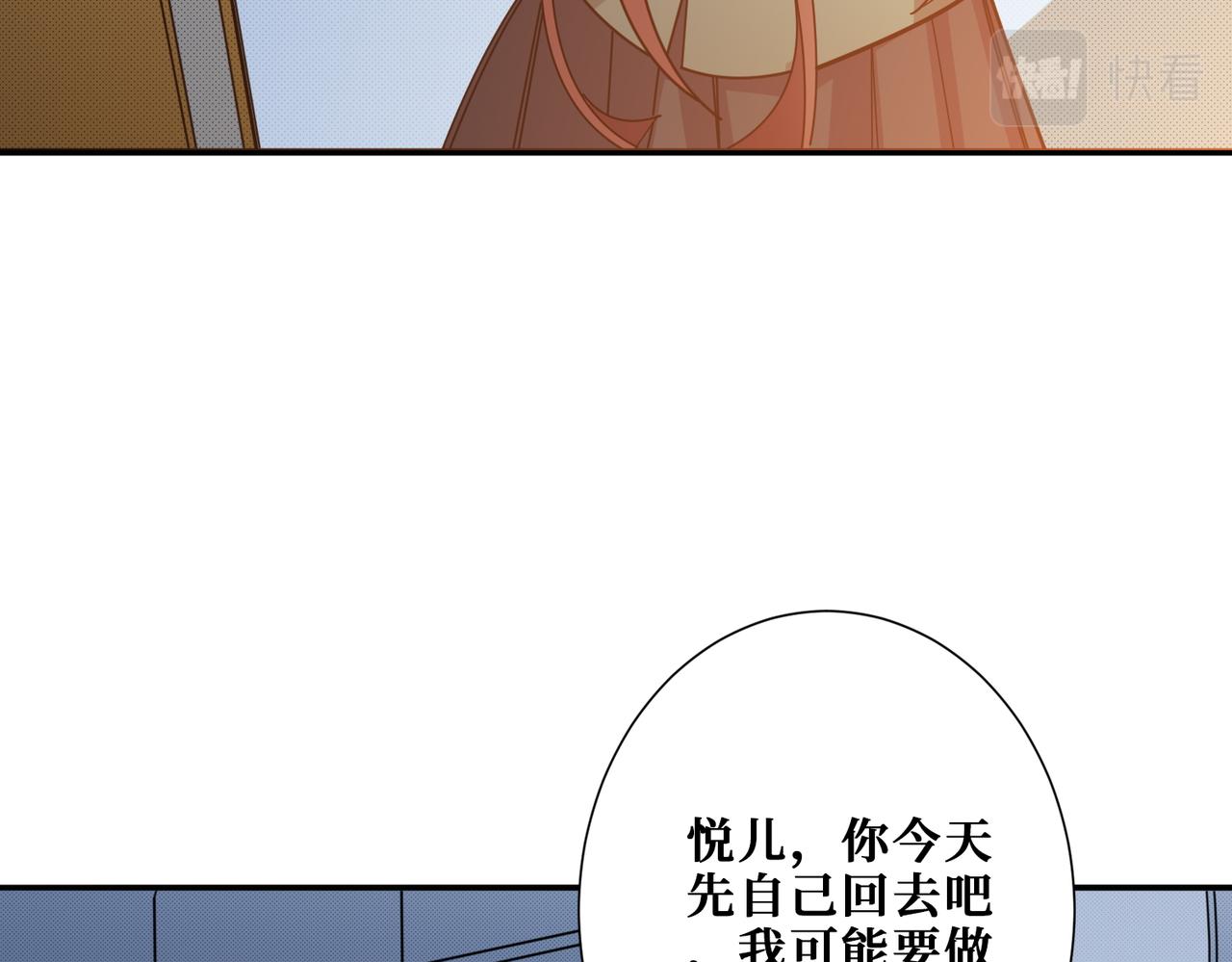 第374话 玄女屍身108