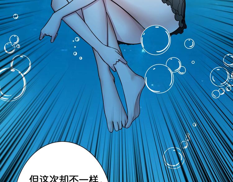 第89话 杨戬53