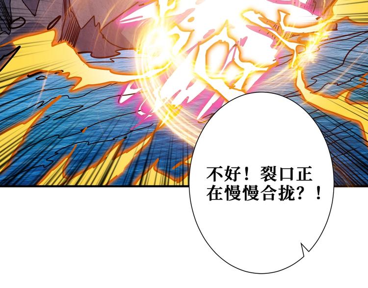 第197话 登岛中61
