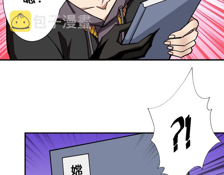 第65话 女神的邀请*235
