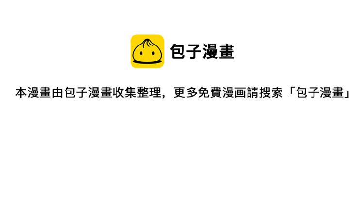第37话 偷窥???2
