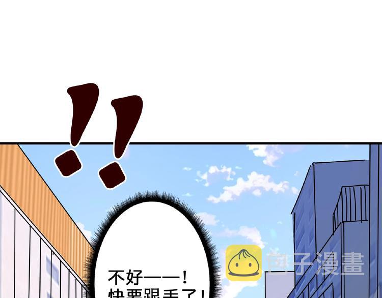 第35话 日狩3