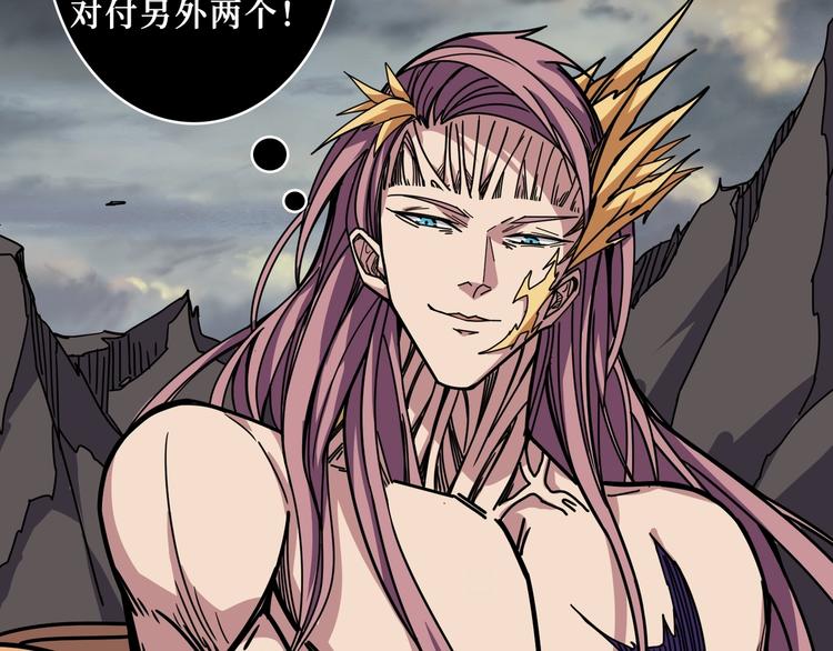 第205话 恶战119