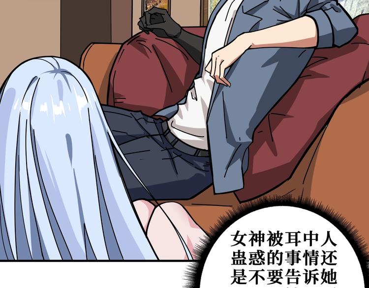 第186话 狗子41