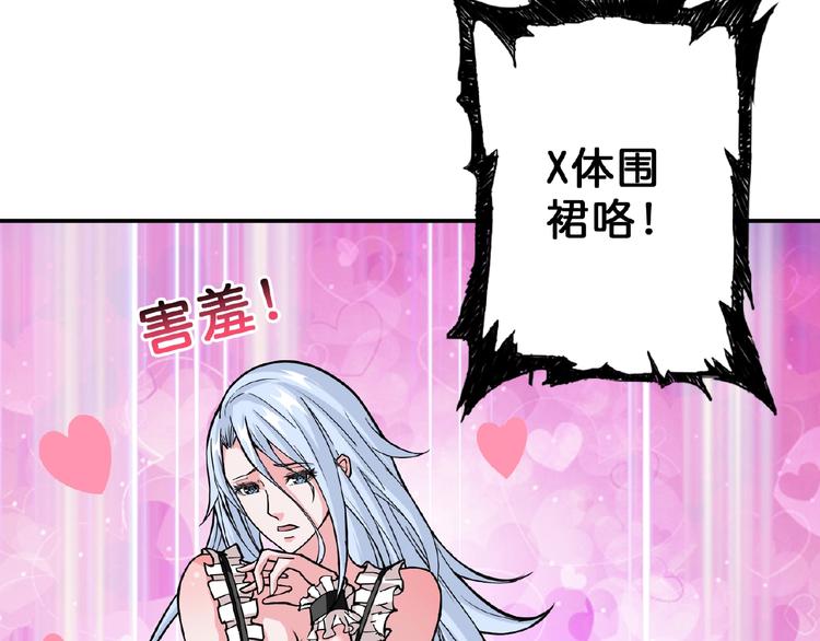 第51话 香闺内的神秘叫声115