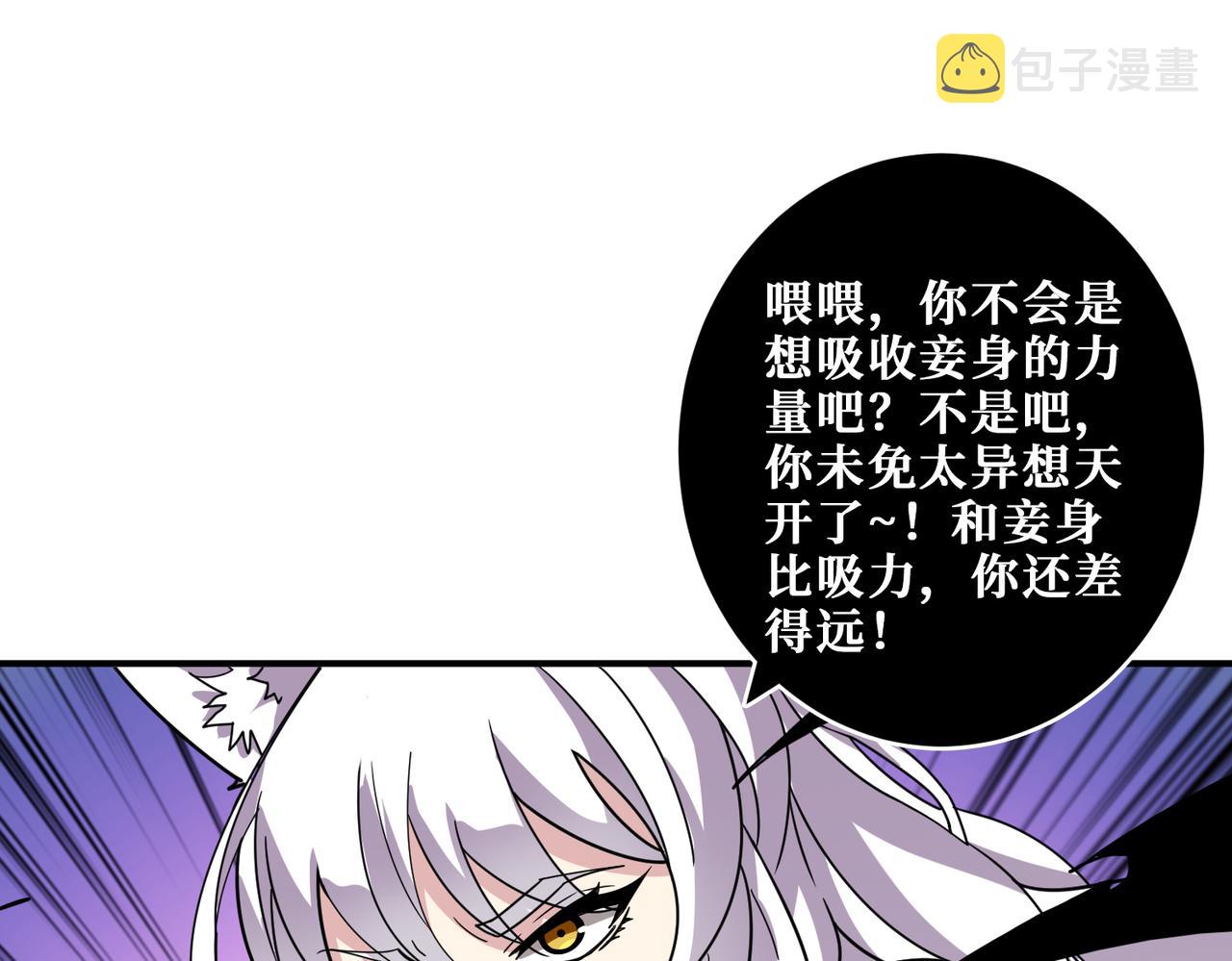 第329话 卧龙凤雏122