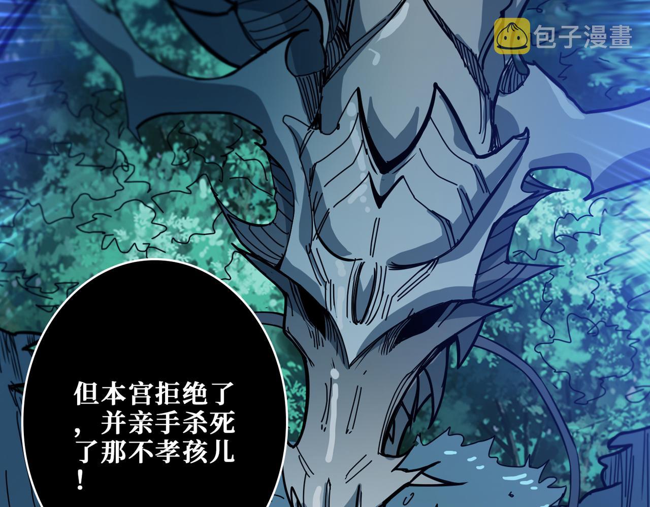 第367话 夫人，你也不想……99