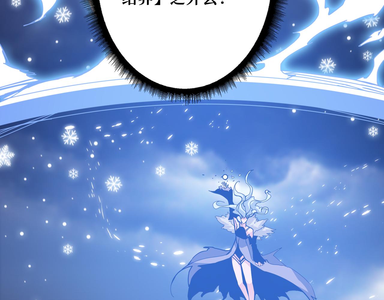 第293话 女神的任性131