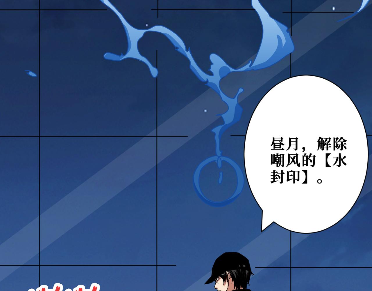 第294话 放逐的世界133