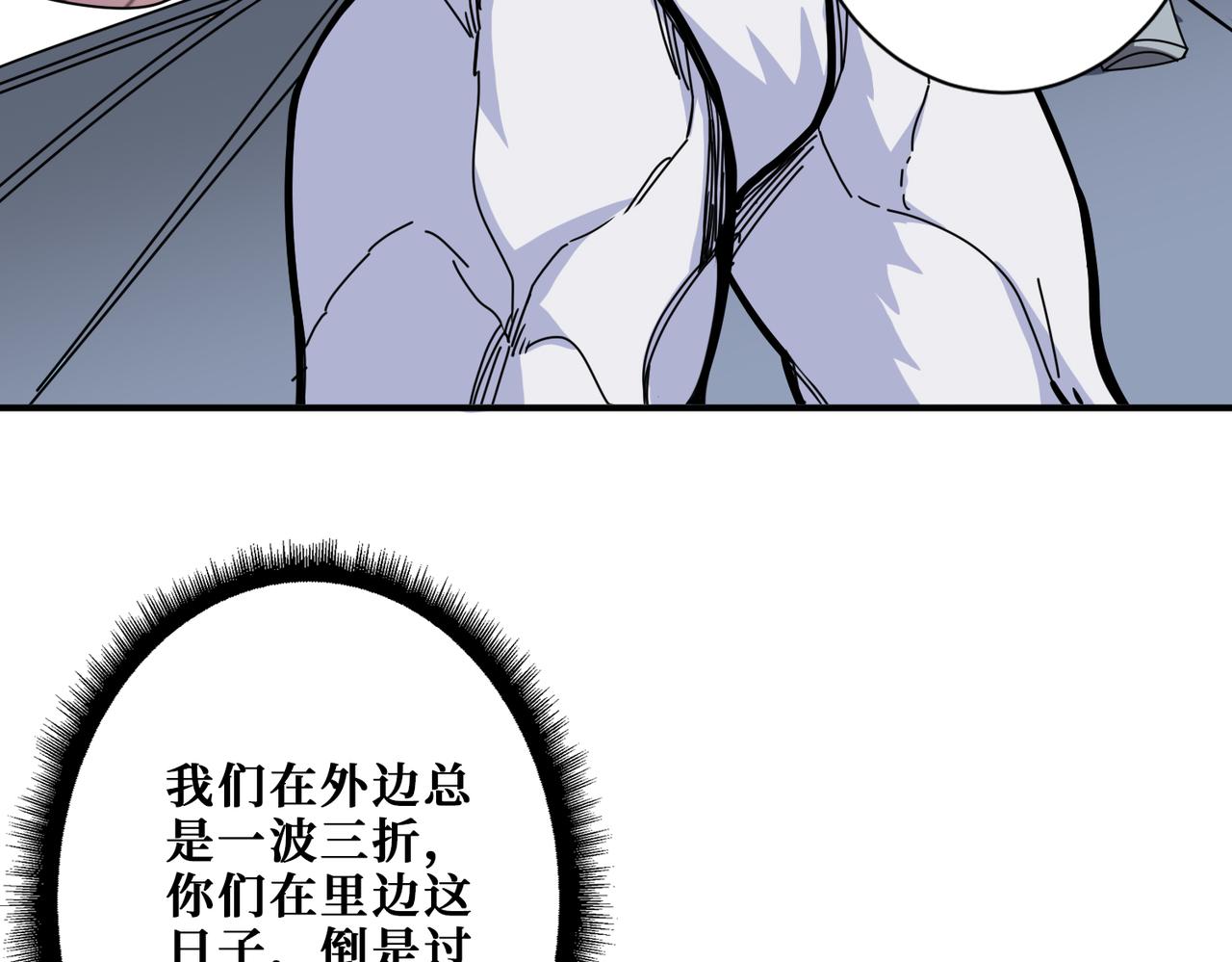 第353话 痛，太痛了68