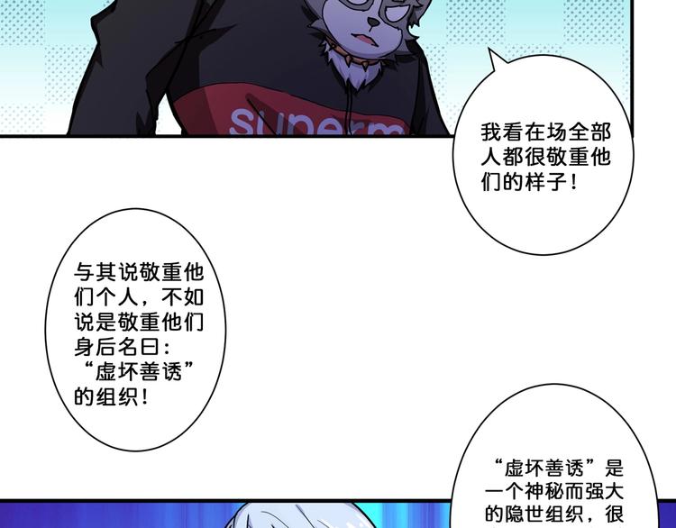 第72话 礼尚往来31
