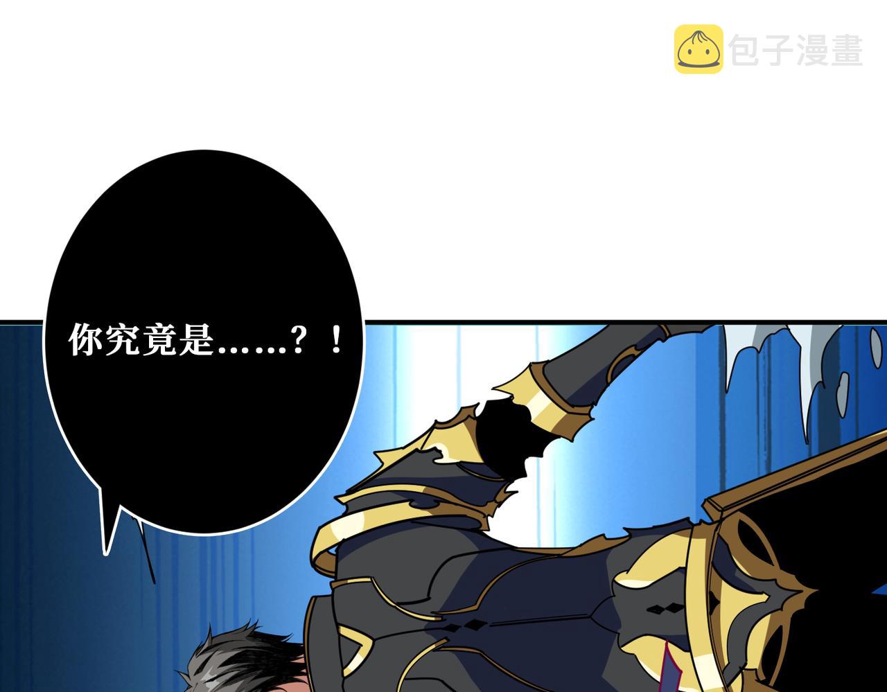 第319话 平平无奇的普通人类135
