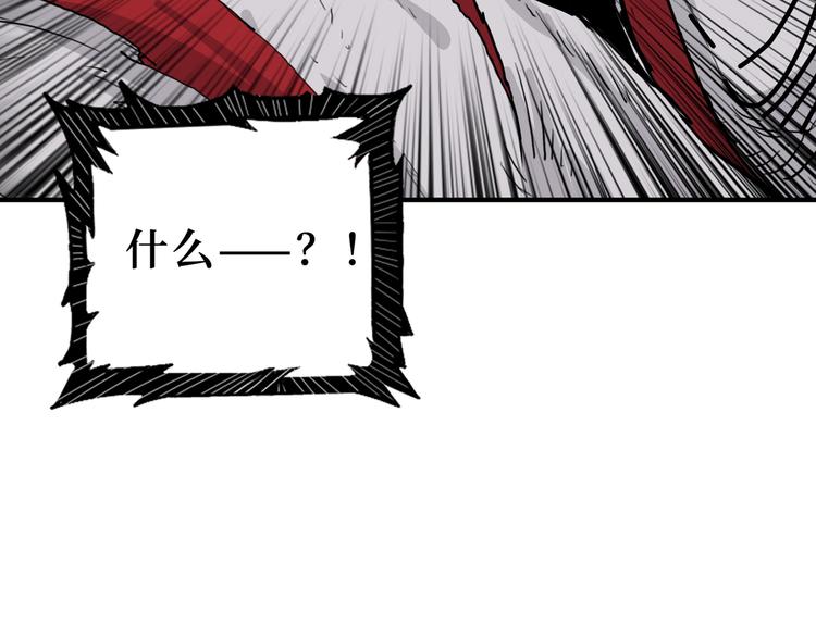 第173话 神镜68