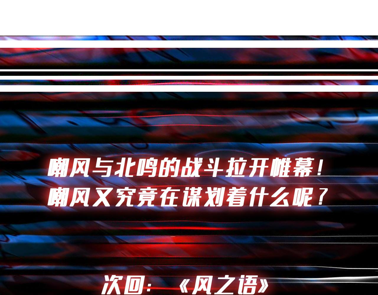 第284话 八门金锁146