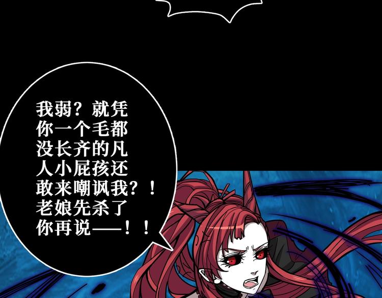 第195话 你还是个妹子吗？！64