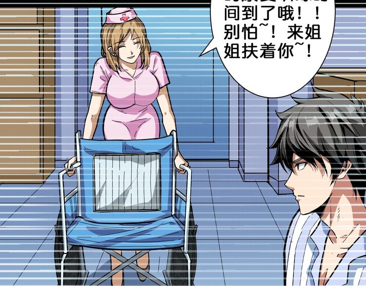 第158话 我们又见面了88