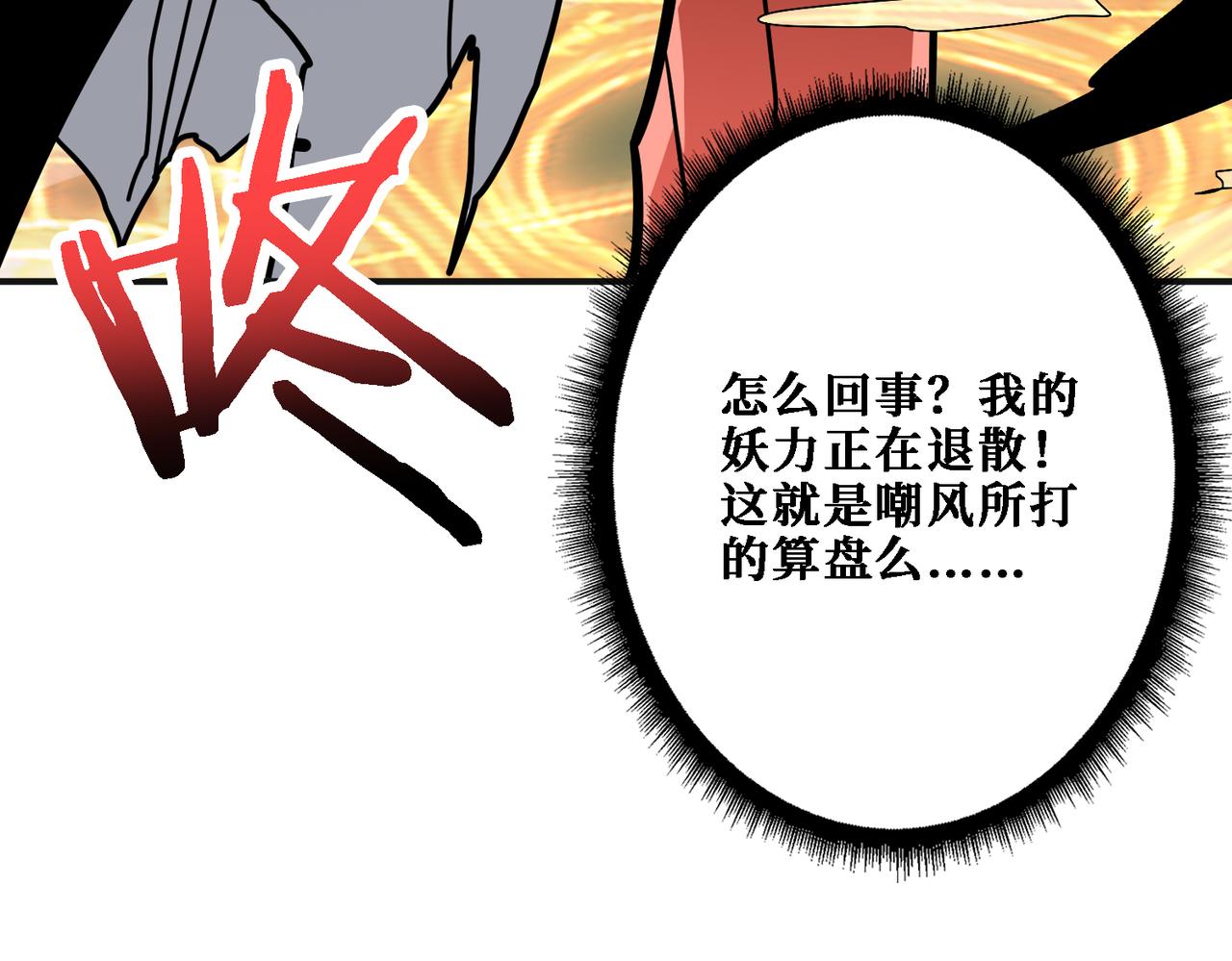 第286话 杀39