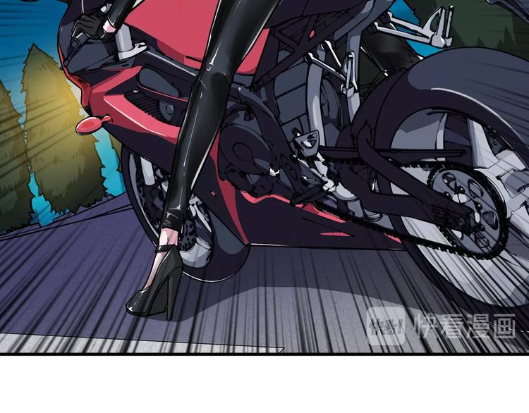 第78话 龙纹身女孩50