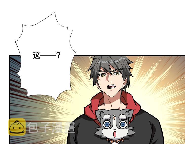 第93话 有钱就完事了63