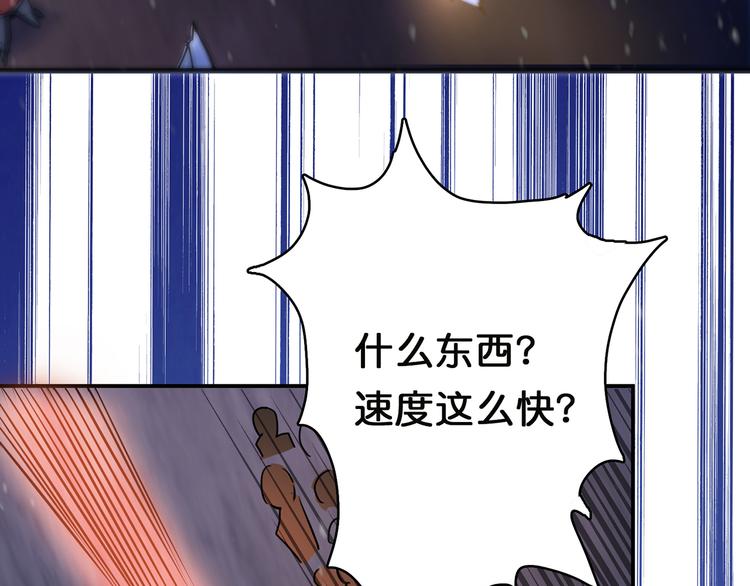 第11话  千钧一发43